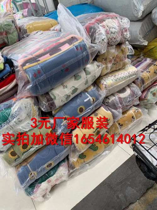 浙江便宜時尚兒童毛衣 秋季童裝批發的首選