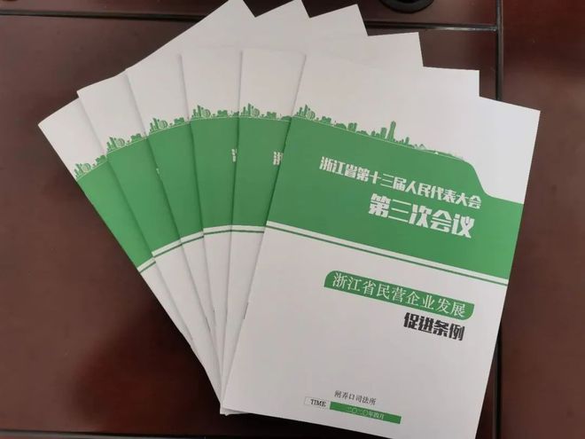 法雨春風(fēng)丨春江水暖，便民惠商——公共法律服務(wù)進(jìn)樓宇法律咨詢